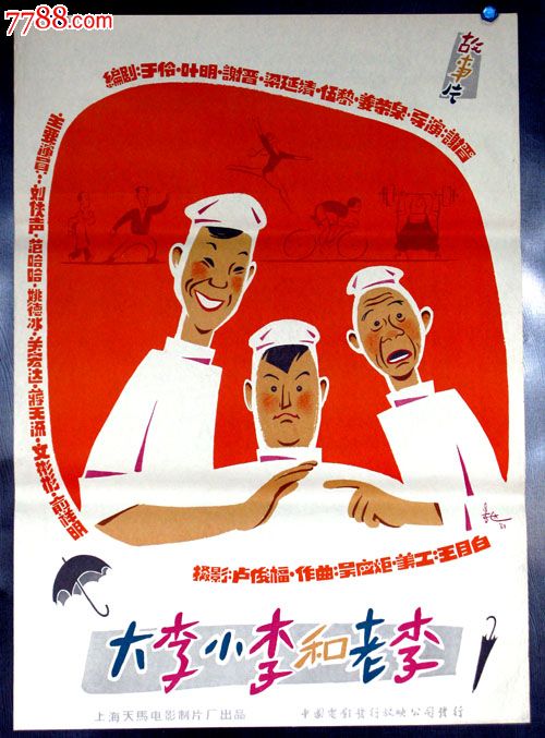 高中毕业证咋填
